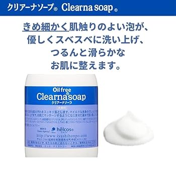 クリアーナソープ300mL＋1000mL　洗顔料　弱酸性　ヒアルロン酸　ヒルコス クリアーナソープ300mL＋1000mL 洗顔料 弱酸性 ヒアルロン酸