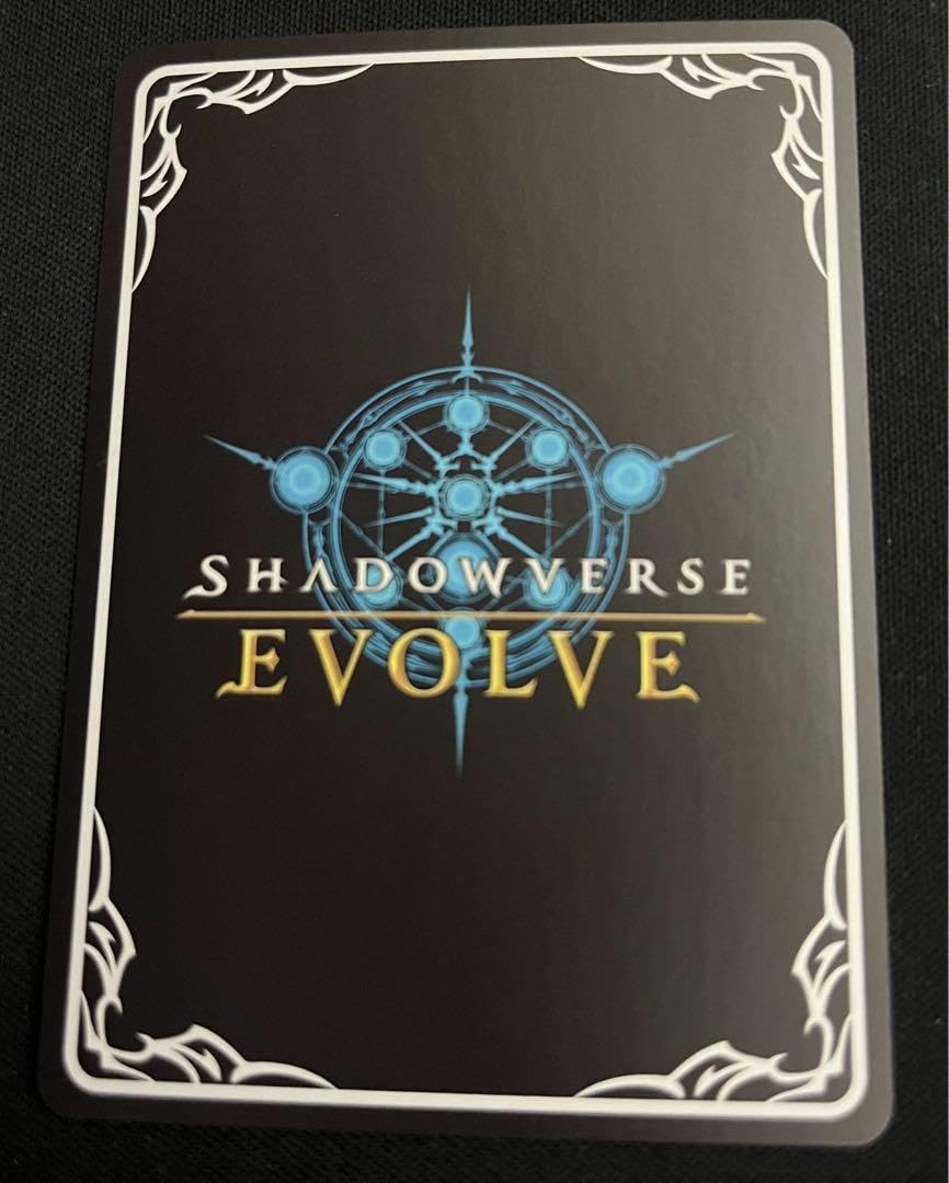 シャドウバースエボルヴ　エボルヴ　陰陽の開祖　クオン　ur 2枚 シャドウバースエボルヴ エボルヴ 陰陽の開祖 クオン ur 2枚