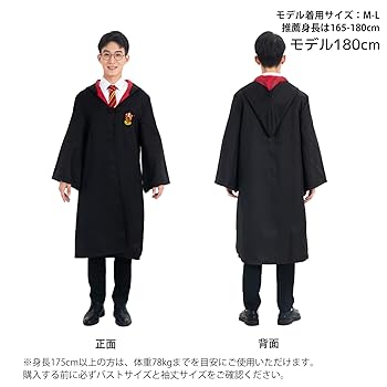 Amazon.co.jp: [トレンディモール] ハリーポッター ハッフルパフ