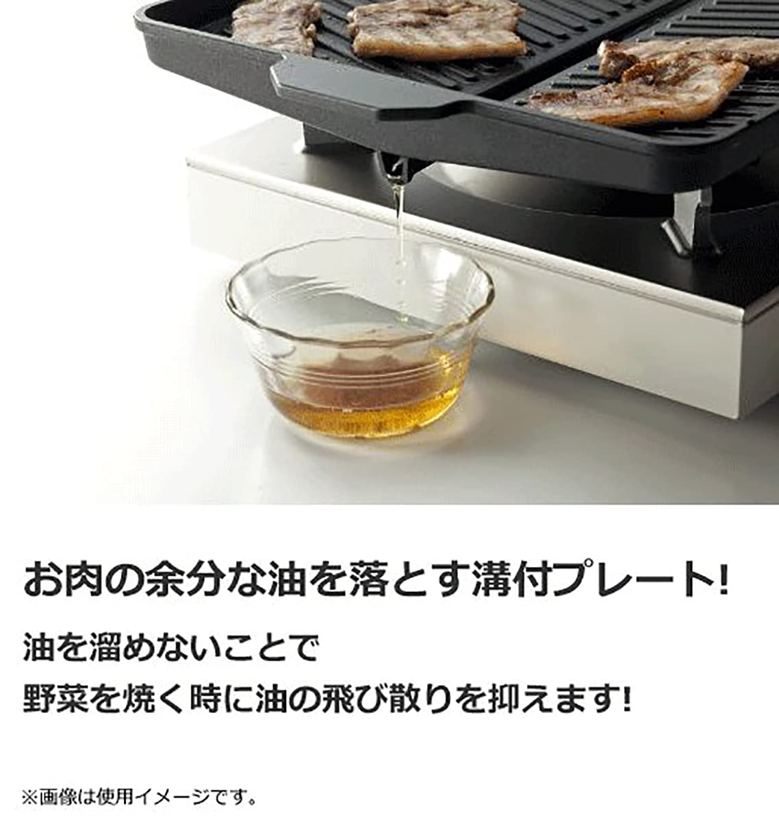 Amazon | 焼肉 鉄板 グリル ヘルシー プレート サムギョプサル