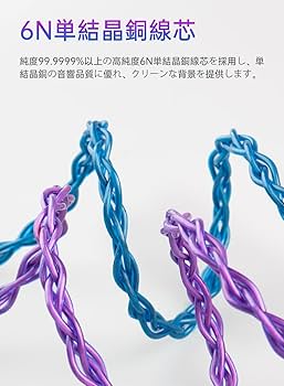 くみたて工房　カスタムイヤホン　 &ORB4.4mmケーブル KBEAR 4 コア銅アップグレードイヤホンケーブル 2PIN/QDC/MMCX