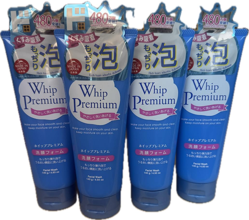 Amazon.com: Japan Cosparade Whip Premium Facial Cleansing Foam