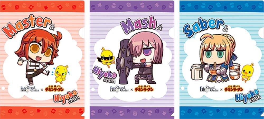 Amazon.co.jp: ローソン限定 Fate/Grand Order × チキンラーメン