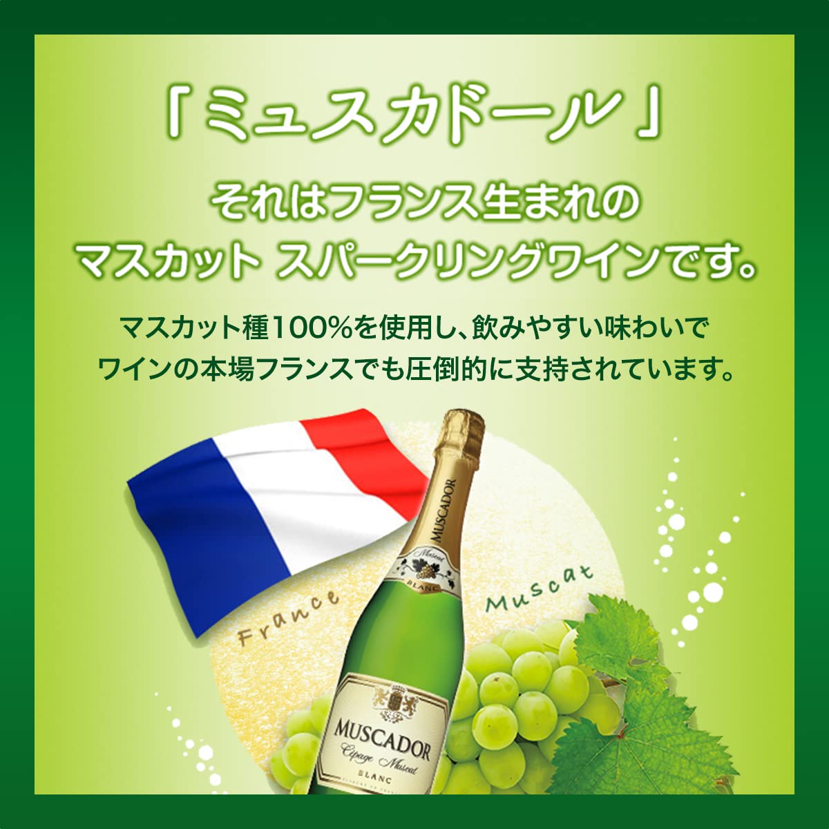 ワイン Muscat Nature 2019 750ml fit=scale-down,w=1200