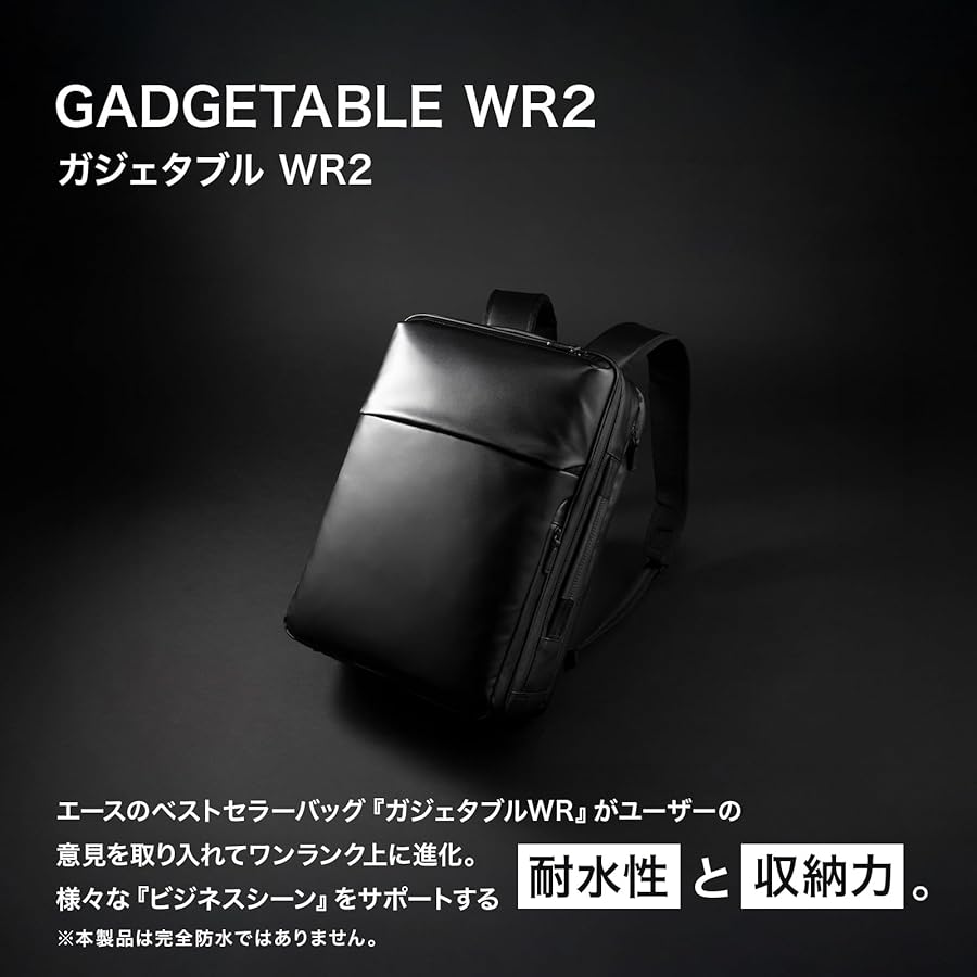 ハンティングワールド 2way メンズ ビジネスバッグ A4可 デニム 日本製ビジネスバッグ（豊岡縫製・国産素材岡山デニム使用・2WAY