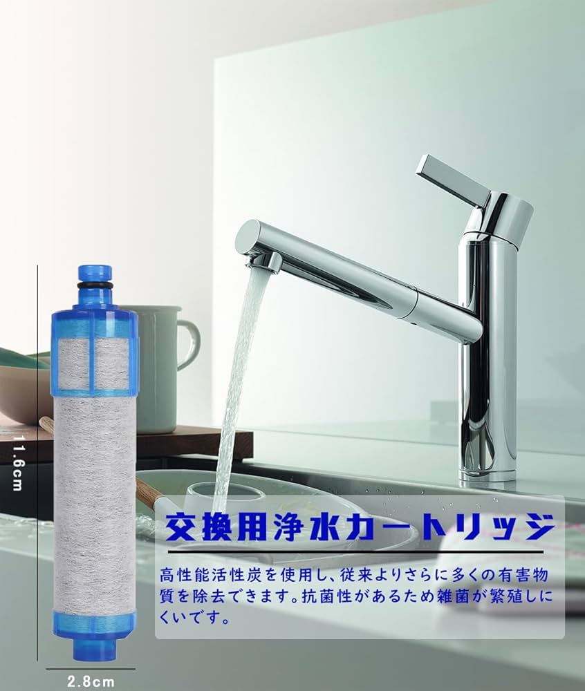 INAX 交換用浄水カートリッジ JF-21 4本入り 都度注文】LIXIL・INAX 交換用浄水カートリッジ／スタンダード