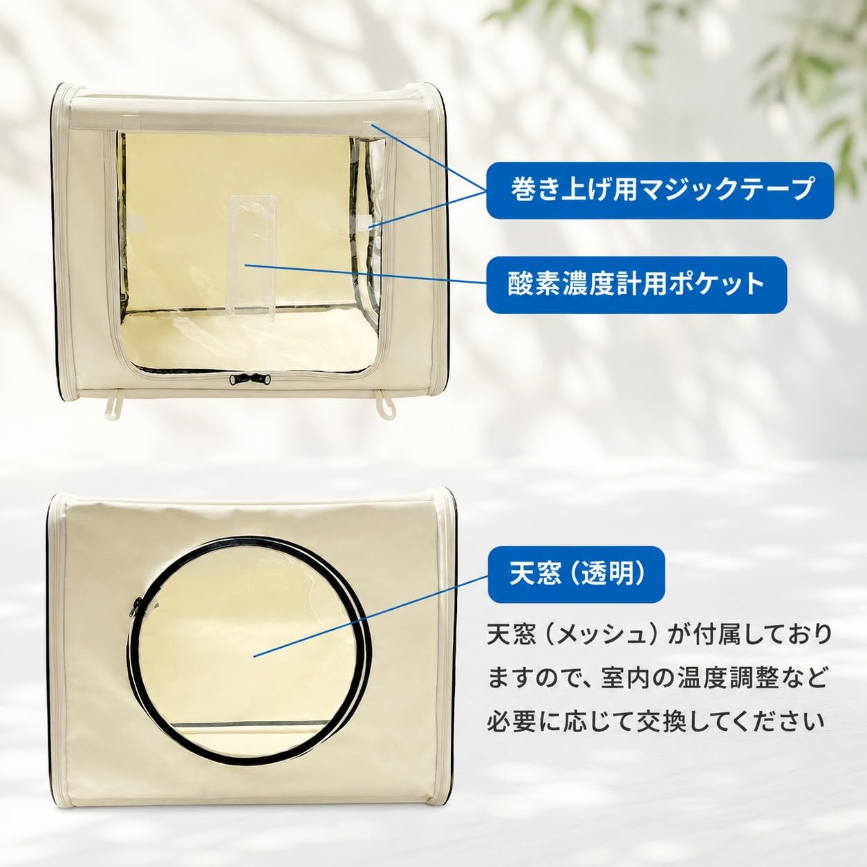 Amazon | NEVOTON オキシボックスS ペット向け酸素室 ペット介護