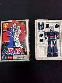 Amazon.co.jp: 鉄人28号 超合金 GB23 ポピー : おもちゃ