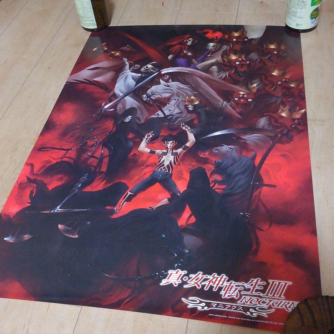 真・女神転生III NOCTURNE ポスター 真・女神転生III NOCTURNE ポスター 真・女神転生III NOCTURNE