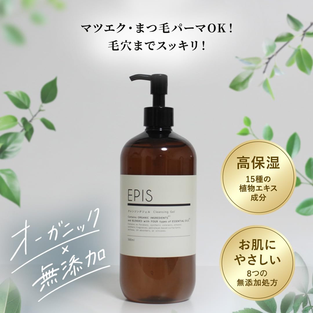 新品セット　ウォッシュフォーム+クレンジング 新品セット ウォッシュフォーム+クレンジング 【公式通販】