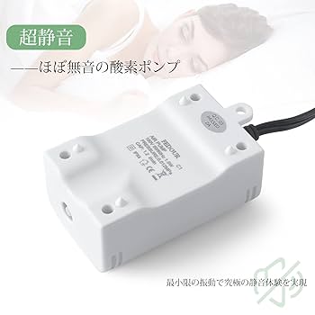 Amazon.co.jp: FEDOUR 一つ吐出口水槽エアーポンプ アクセサリー