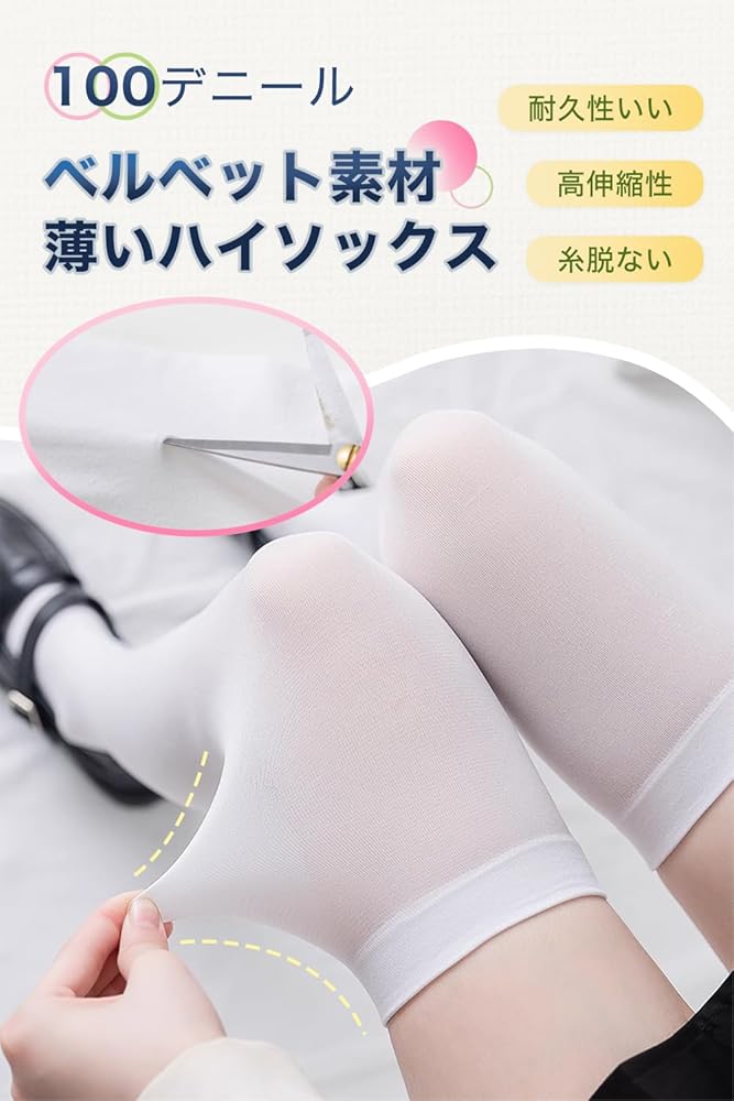 Amazon | [OMKUY] ストッキング 膝上 100デニール ニー