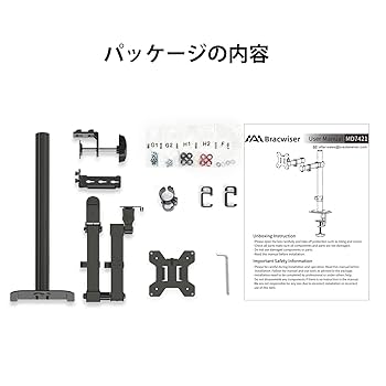Amazon.co.jp: Bracwiser PCモニターアーム ディスプレイアーム
