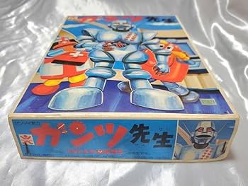 Amazon | 当時物 マスコミシリーズ がんばれ ロボコン ガンツ