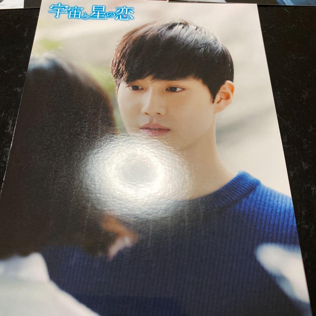 Amazon.co.jp: exo suho 宇宙と星の恋 ドラマ 限定 スホ 特典 公式 