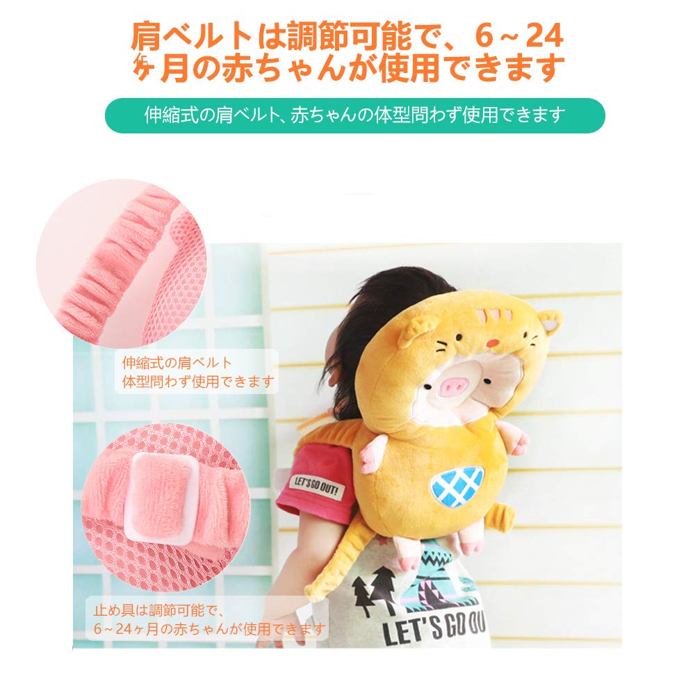 Deuter - mamaさま専用 授乳クッション/みつばち – My little tailor - Amorosa mamma
