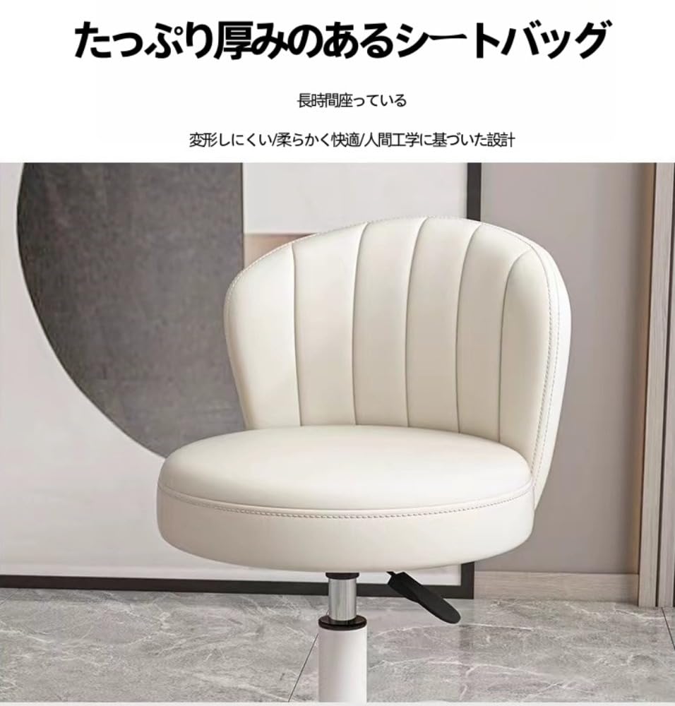 新品　デスクチェア ドレッサーチェア キャスター付き Amazon.co.jp: ドレッサーチェア オフィスチェア キャスター付き椅子
