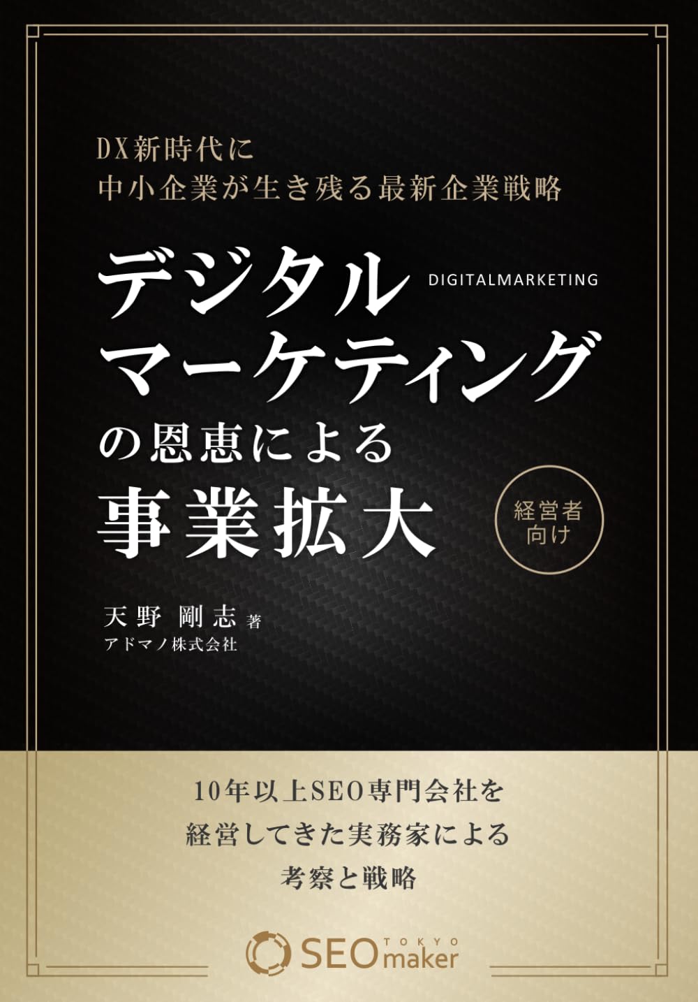 【中古】 データベースによるテレフォン・マーケティング成功事例集 電話は販売戦略に革命をもたらす/ダイヤモンド社/ムレイ・ローマン 中古】 データベースによるテレフォン・マーケティング成功事例