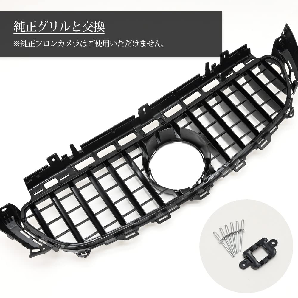 Amazon | Eクラス W213 パナメリカーナ ブラック グリル W213 E200 