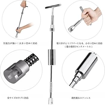Amazon.co.jp: Manelord デントリペア バキュームリフター 凹み直し 車 Amazon.co.jp: Manelord デントリペア バキュームリフター 凹み直し 車