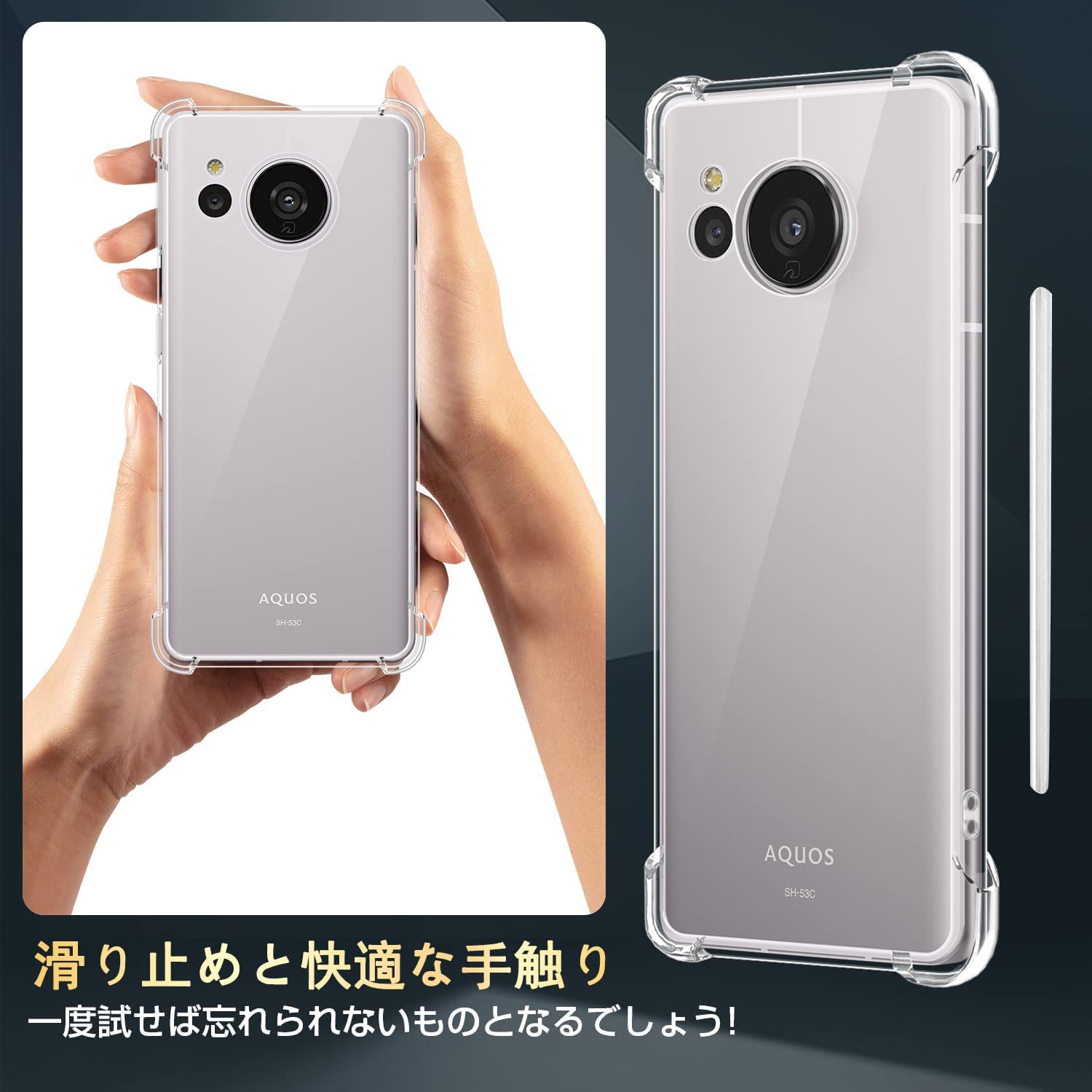 Amazon.co.jp: 対応 AQUOS sense7ケース LAYJOY 耐衝撃 透明ソフトTPU