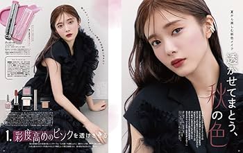 VOCE 2025年9月号 増刊 | 講談社 |本 | 通販 | Amazon