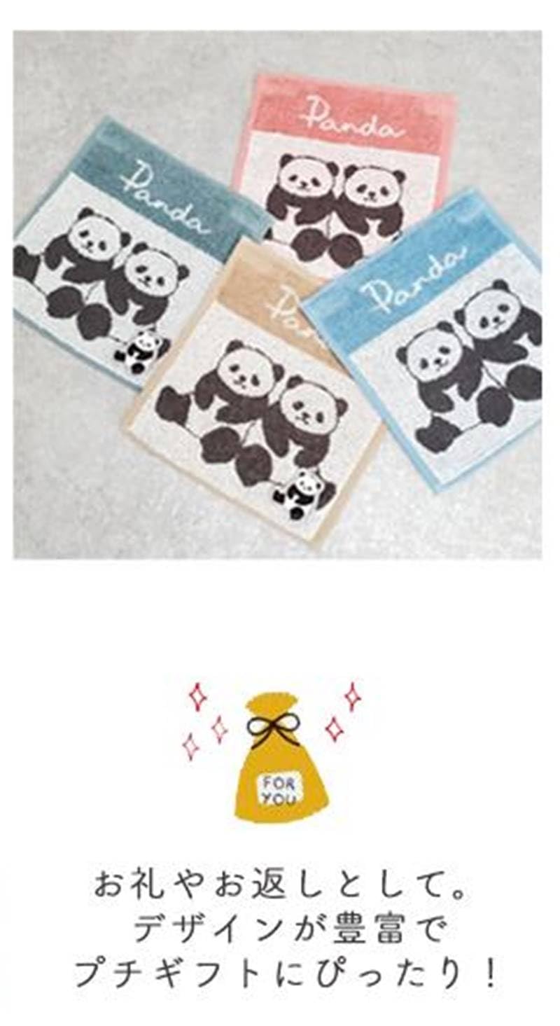 パニャ　ハンカチ パニャ ハンカチ 楽天市場】スローパンダガーゼタオルハンカチ