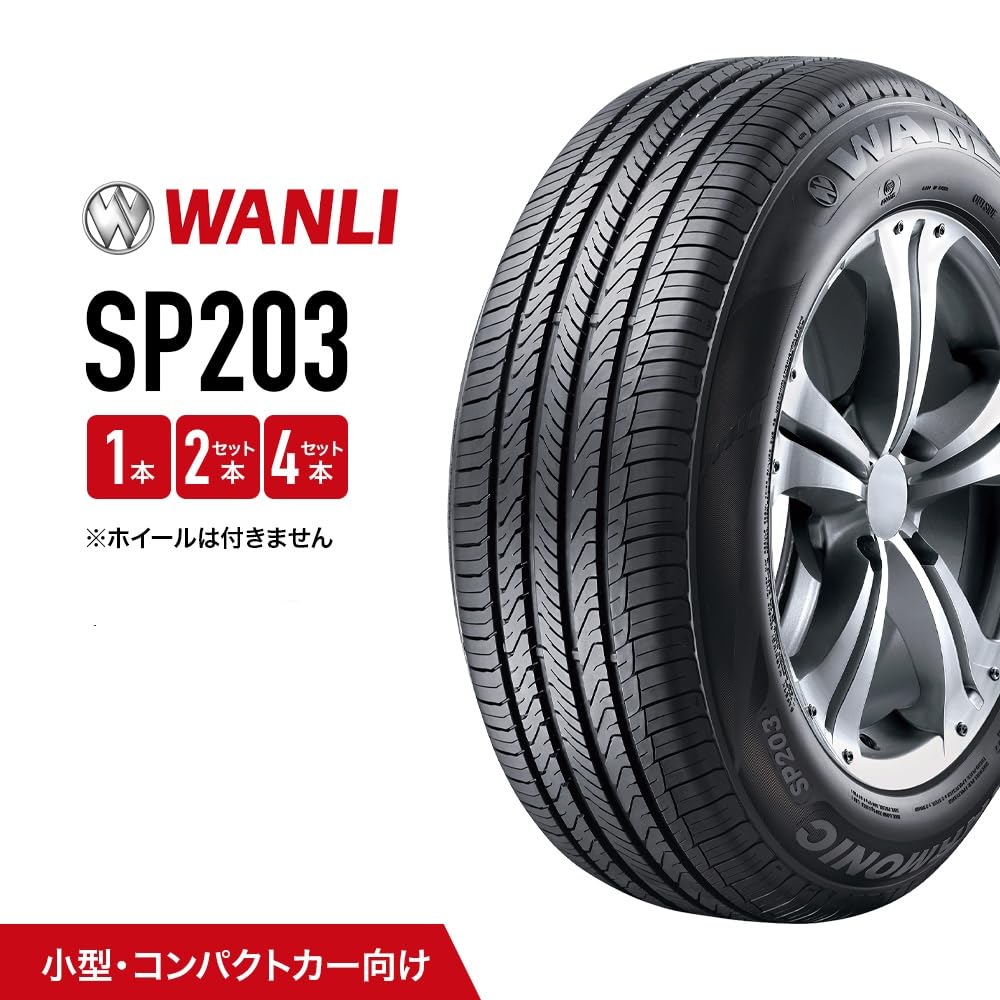 Amazon.co.jp: ワンリ(WANLI) 195/60R16 89H サマータイヤ SP203 4本