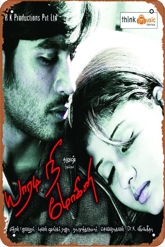 Yaaradi Nee Mohini (Who are you Enchantress) (2008) movie poster Retro Metal Tin Sign Wall Home Wall Art Metal Tin Sign,cave,bar,Club,Home Wall Art Metal Tin Sign 8x12 Inches