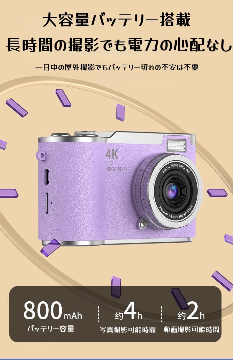 Amazon.co.jp: 4K デジカメ スマホに送れる デジタルカメラ 4800万画素