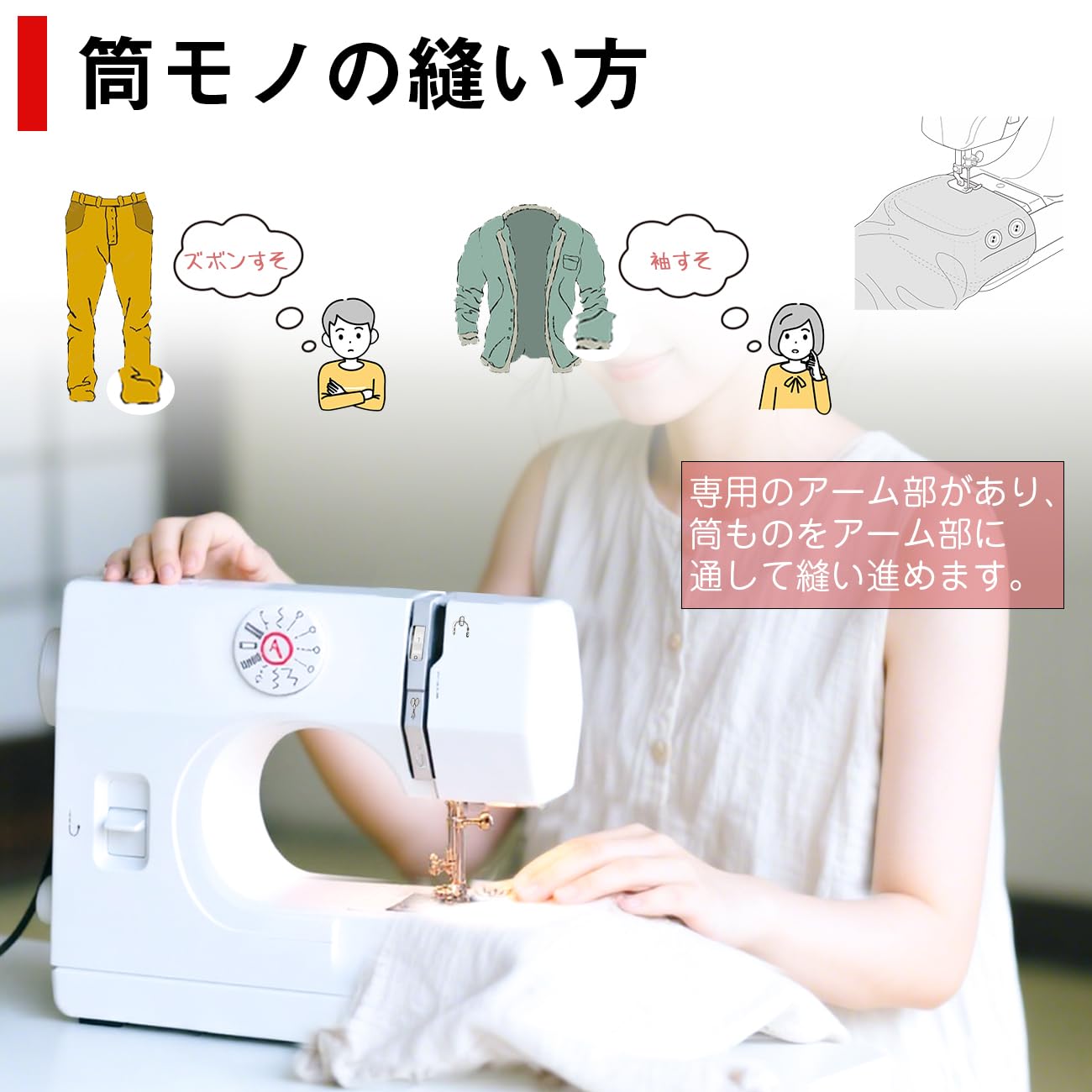 Amazon | 電動ミシン 小型 家庭用 ミシン コンパクト 初心者 子育てに