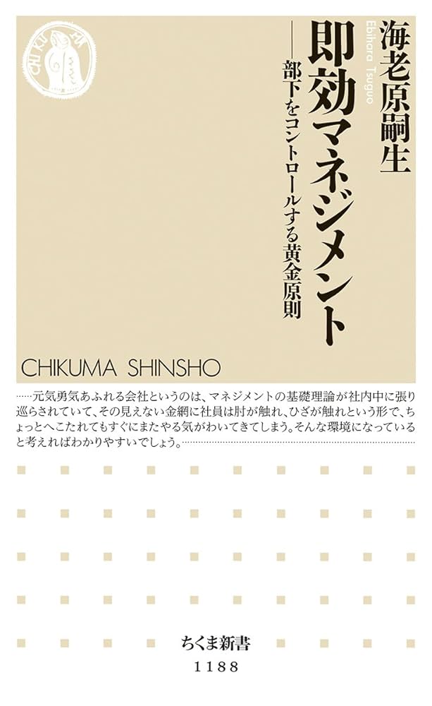 MELOGAPPA 反省会総括の書&今年の抱負の書 MELOGAPPA 反省会総括の書&今年の抱負の書 MELOGAPPA 反省会総括