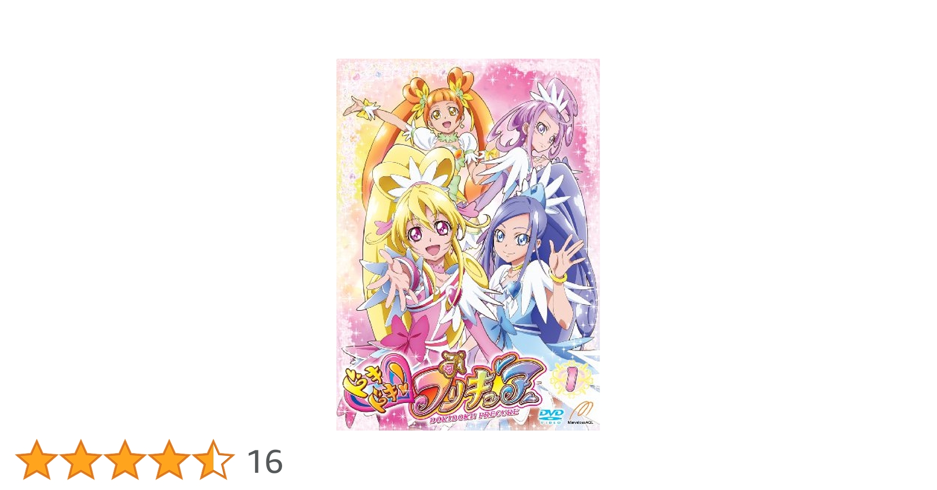 ドキドキ!プリキュアdvd ドキドキ! プリキュア 【DVD】vol.13: Amazon.ca: Movies & TV Shows