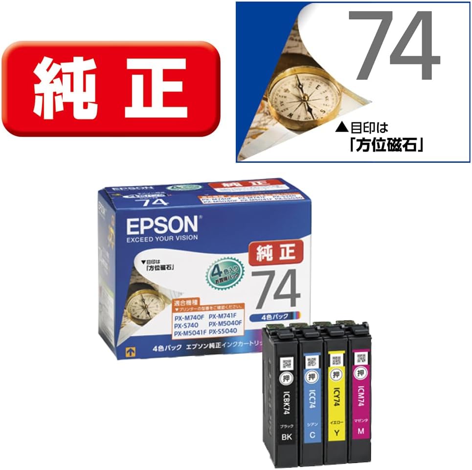 Epson IC4CL74 Genuine Ink Cartridge, Azimuth Magnet, 4 Color Pack