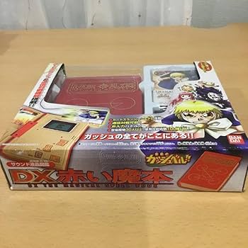 Amazon.co.jp: 金色のガッシュベル DX赤い魔本 : おもちゃ