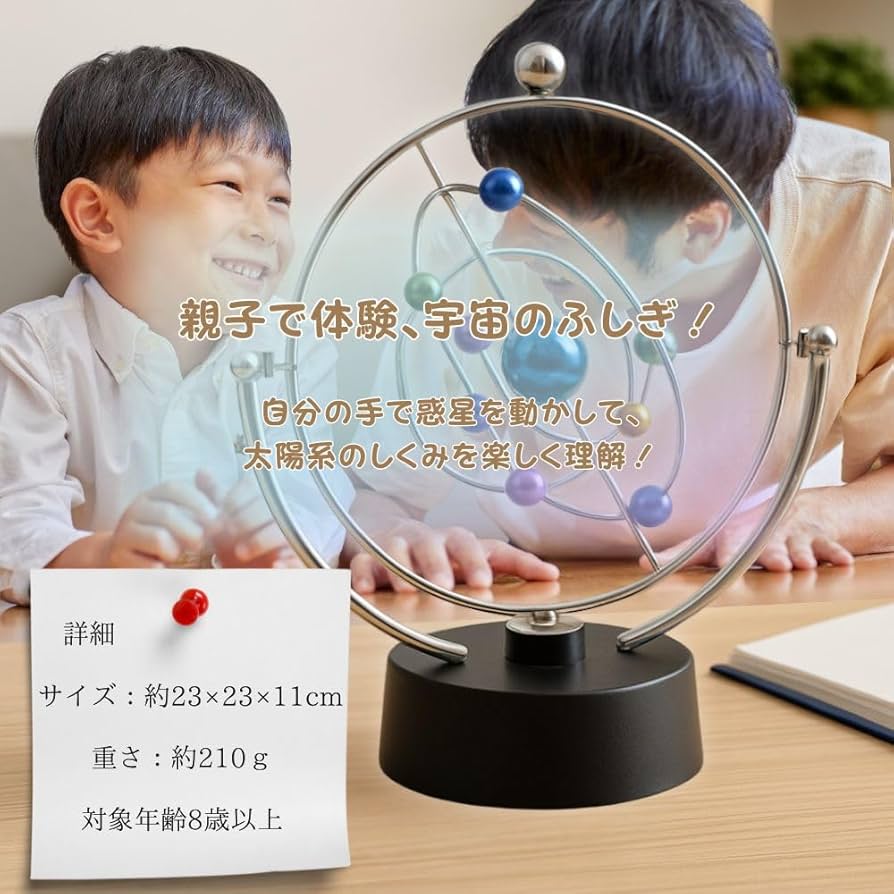 レア◇地球家族 光エネルギー発生装置 「天空の虹」 カード検索 ｜ Z/X -