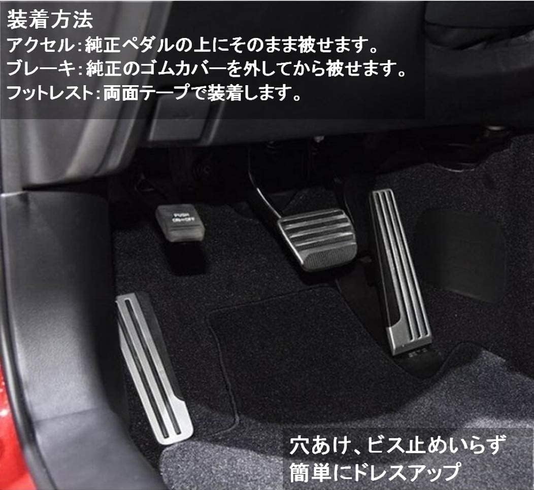 Amazon | ブレーキペダル 適用 スカイライン V36 V37 スカイライン