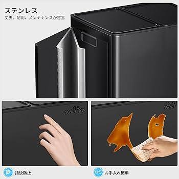 Amazon｜mVm ゴミ箱 60L 横型 2分別 2×30L ダストボックス