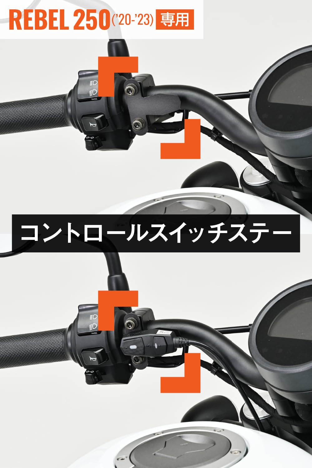 (専用商品) Daytona 39586 Motorcycle Drive Recorder M760D / M820WD Optional