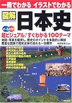 Amazon.co.jp: 野島出版: 本