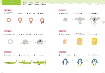 Amazon.co.jp: 絵心&センスなしでOK! クリーンカラードットで