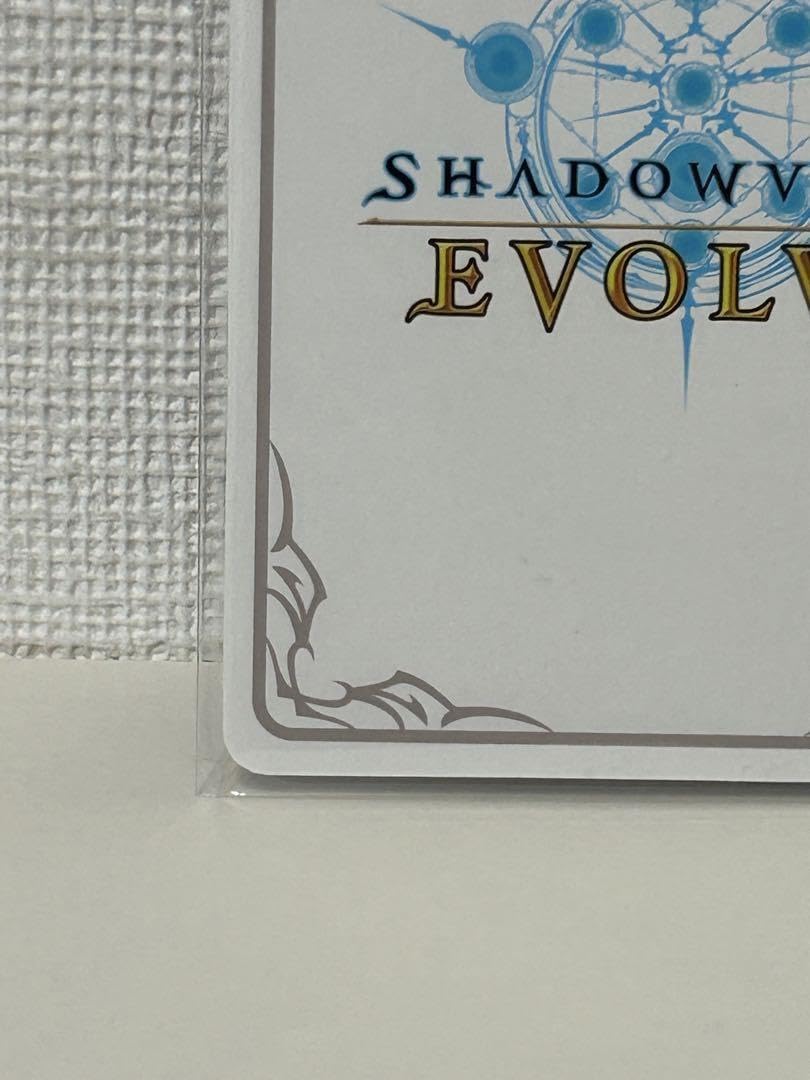 Amazon.co.jp: 万華の鳳凰 ほーちゃん リーダーカード : おもちゃ