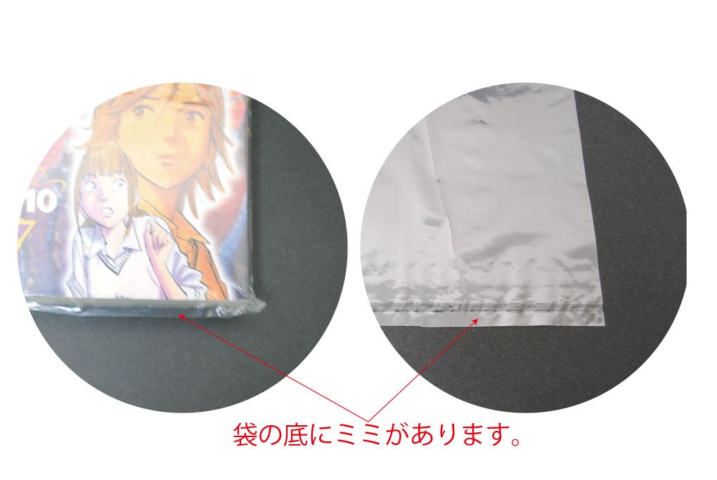 Shrink 1-14巻 Amazon.co.jp: Gatiakuta Volume 2 First Edition with Shrink