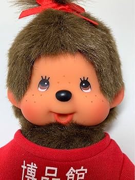 Amazon.co.jp: モンチッチ 博品館限定 女の子 Sサイズ 全長約