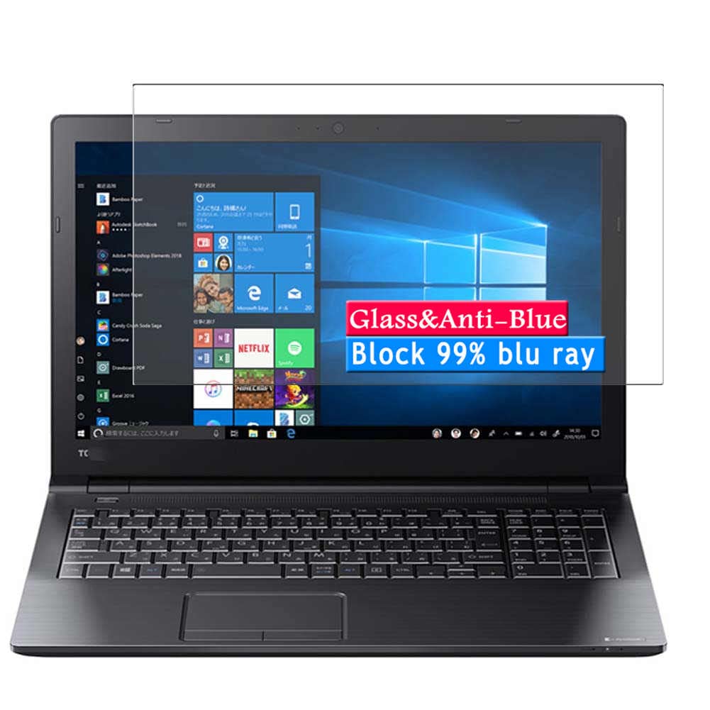 Vaxson Anti Blue Light Tempered Glass Screen Protector, compatible with TOSHIBA dynabook AZ15 / MB PAZ15MB-SNB 15.6" Visible Area, 9H Film Protectors [ Not Full Coverage ]