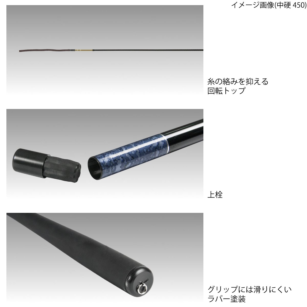 Amazon | TAKAMIYA(タカミヤ) 輝宝 FR 中硬 540 CP-1220