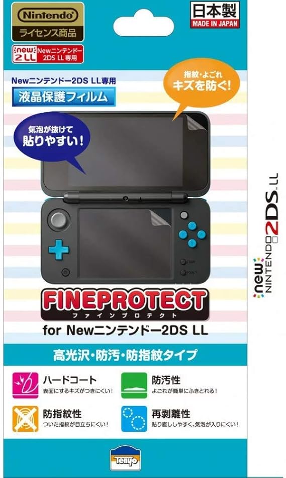 Amazon Com 日本製 液晶保護フィルム Fineprotect For Newニンテンドー2ds Ll 専用 高光沢 防汚 防指紋タイプ Video Games