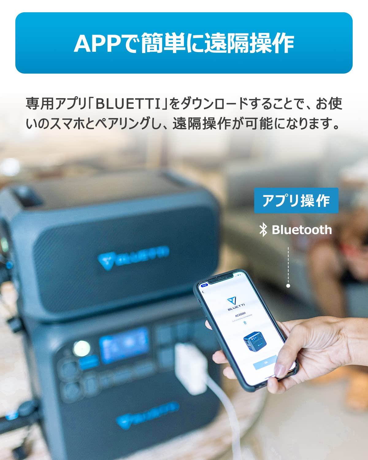 Amazon.co.jp: BLUETTI ポータブル電源 AC200MAX+B300 拡張バッテリー