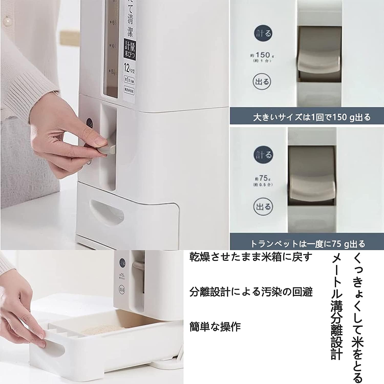 米びつ 計量 こめびつ 23kg レバー ワンタッチ ボタン式 米びつ 計量 こめびつ 23kg レバー ワンタッチ ボタン式