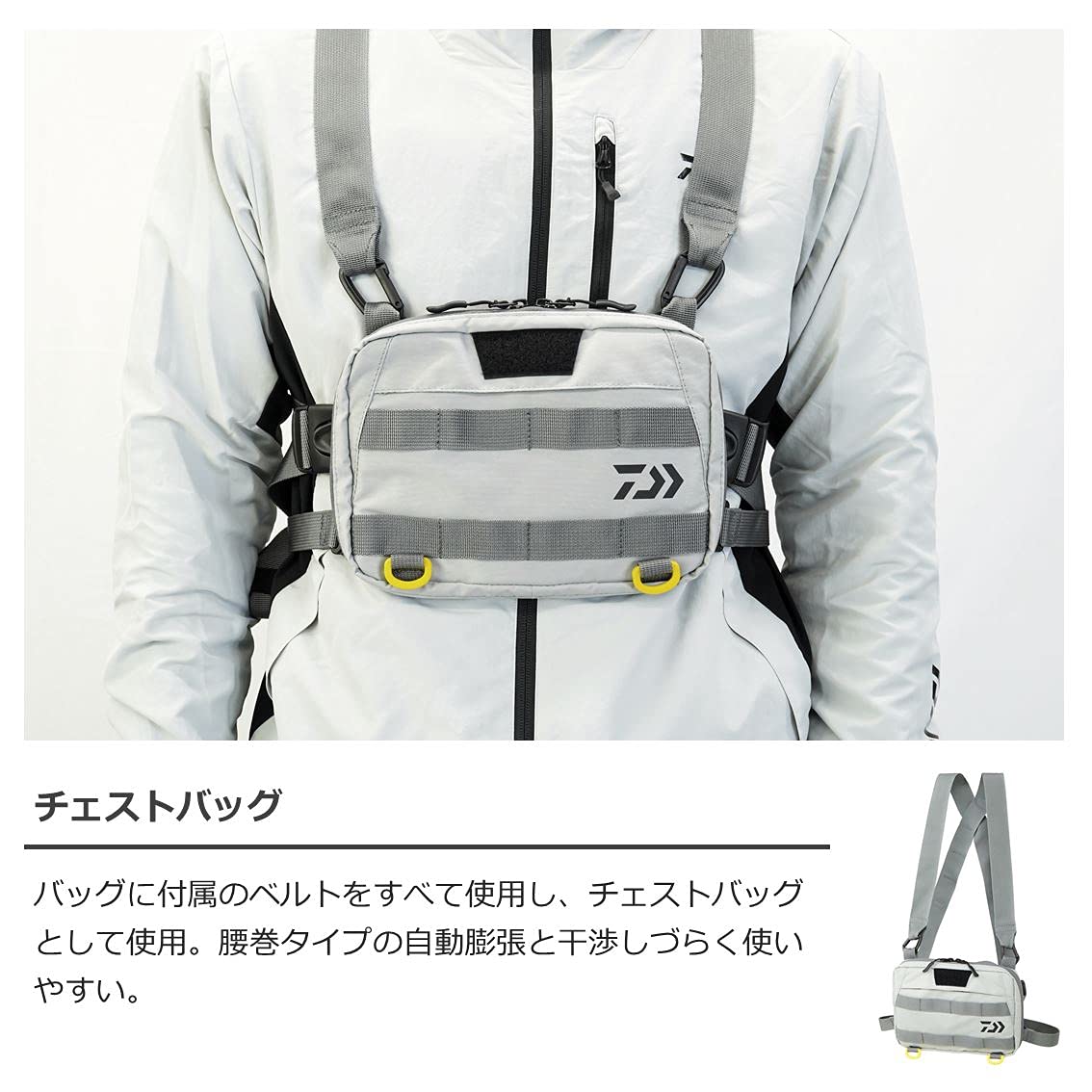 Amazon | ダイワ(DAIWA) チェストバッグ(A) ブラック | DAIWA